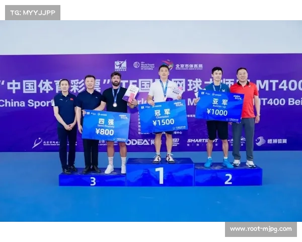 ITF计划通过呼和浩特大师赛扩展中国网球赛事布局推动国内网球发展